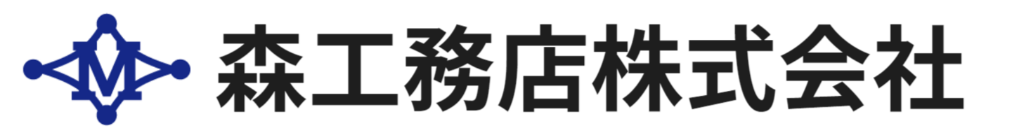 森工務店株式会社