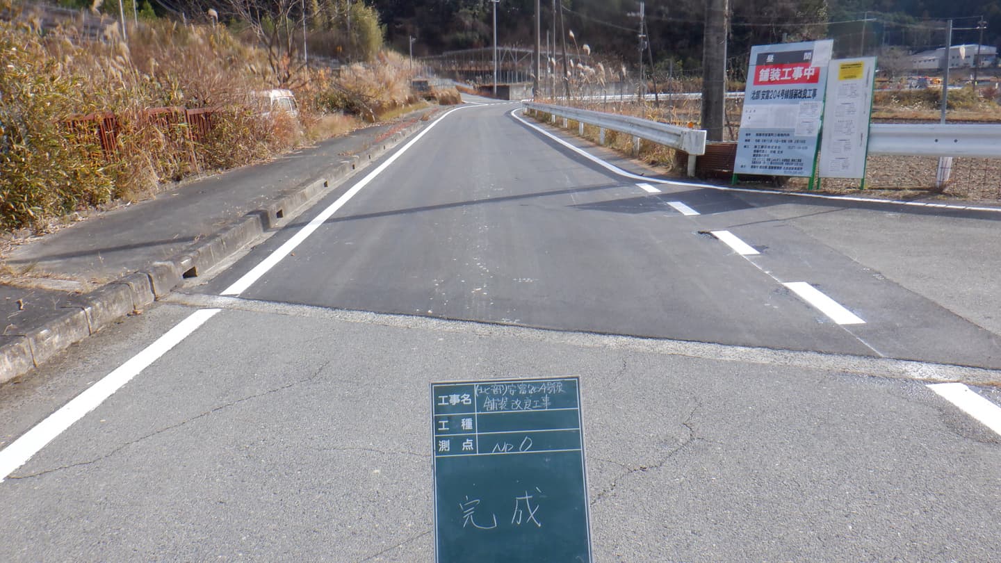 施工実績