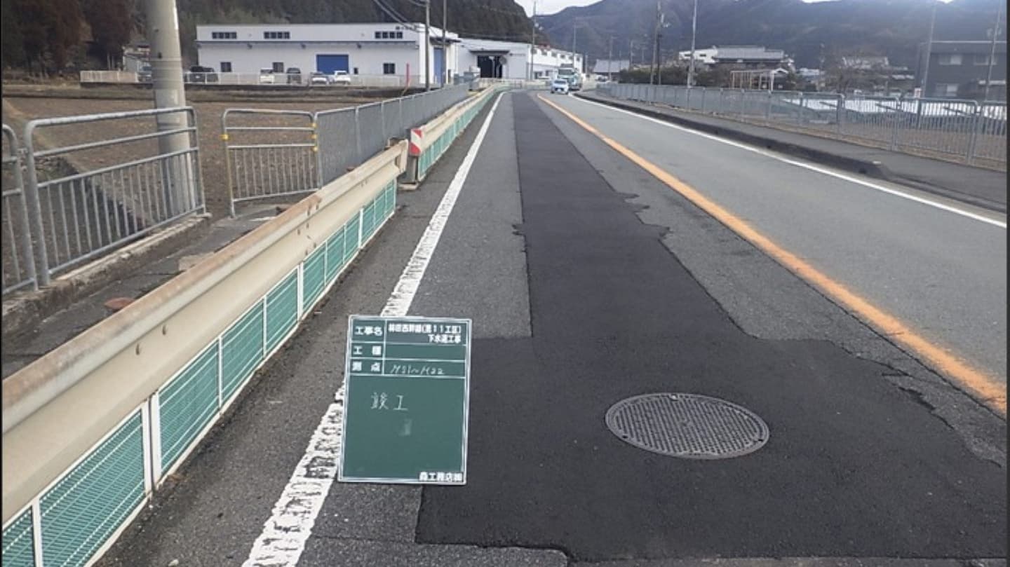 施工実績